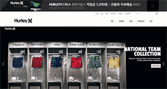 Desktop Screenshot of hurleykorea.com
